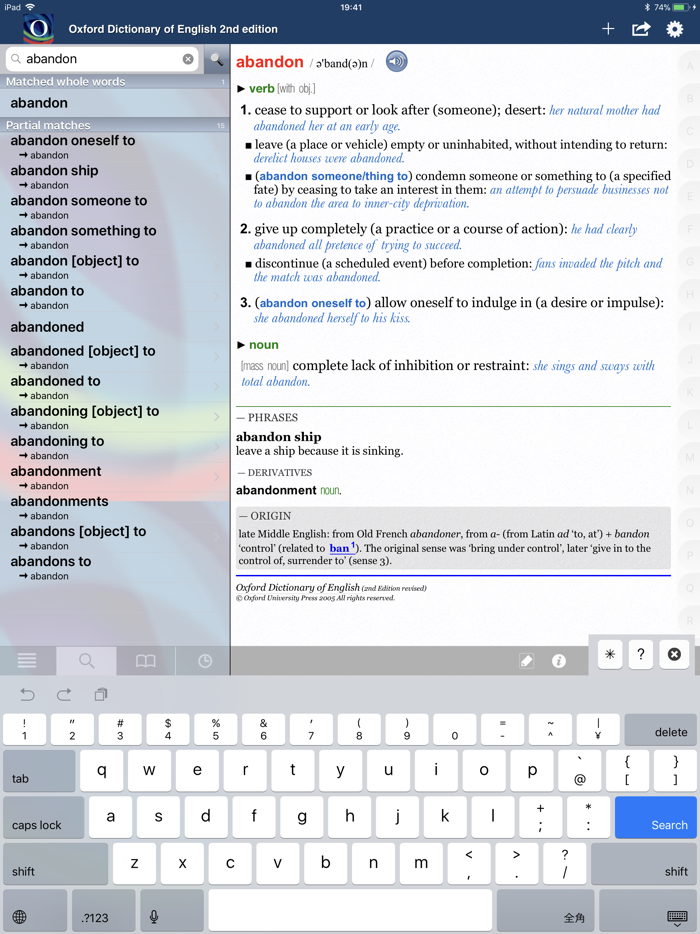 Oxford Dictionary of English.
