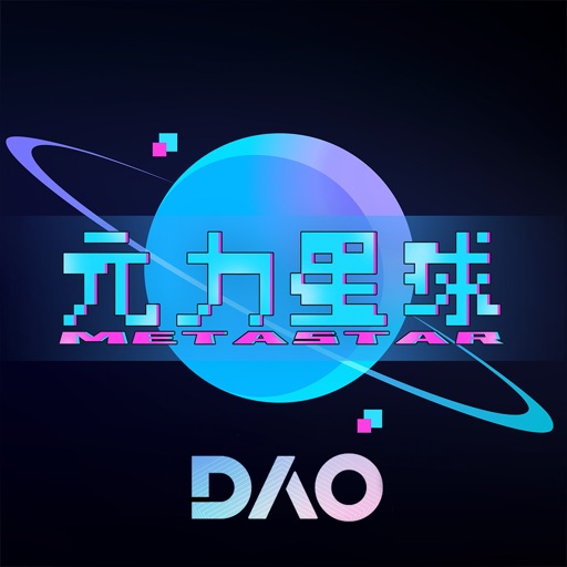 元力星球—未来世界数字空间logo