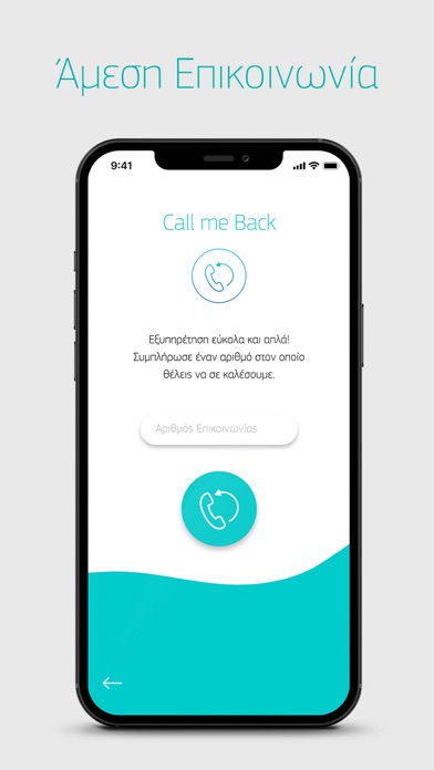 myFysikoAerio Screenshot