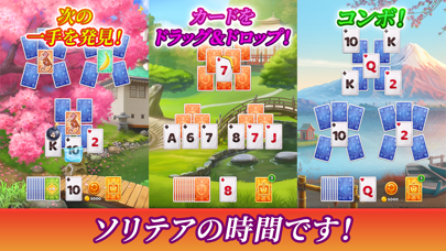 ソリティア クルーズ クラシック パズル カードゲームのおすすめ画像1