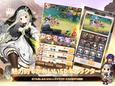 合成少女 : 放置RPGのおすすめ画像3