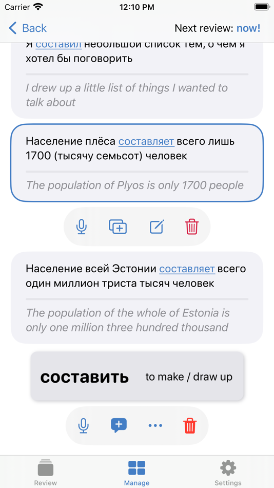 #3. Contextable (iOS) 由: Matthew James O'Donnell