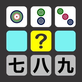 螢幕擷取畫面 (10) Easy Zudoku
