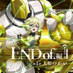 戦姫絶唱シンフォギアXD UNLIMITED