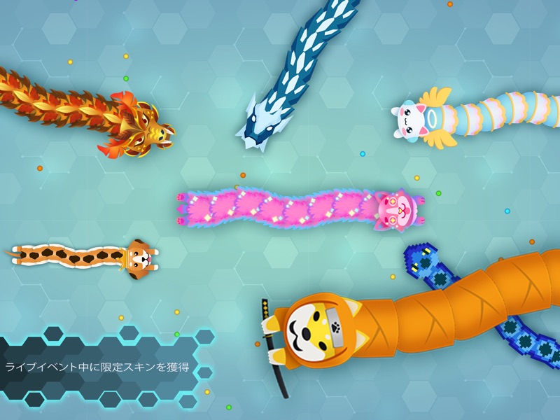 すりざりお - へびのゲーム ミミズ ワーム オンライン screenshot 9