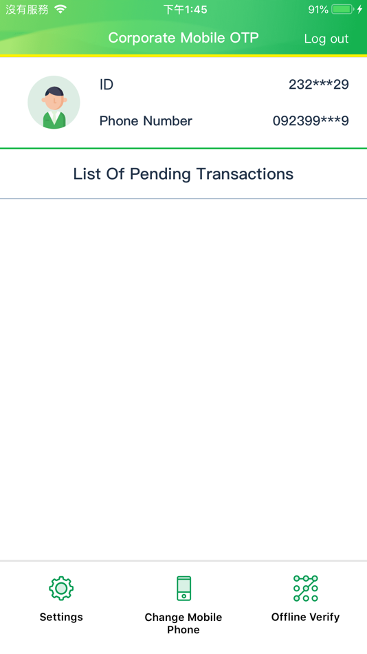 #2. Corporate Mobile OTP (iOS) Podle: Cathay United Bank