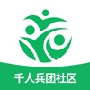 千人兵团社区 icon