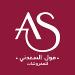 Al-Saadany Mall - مول السعدنى App Alternatives