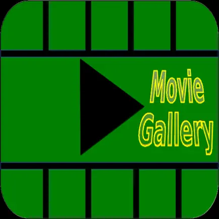 Movie Gallery Cheats