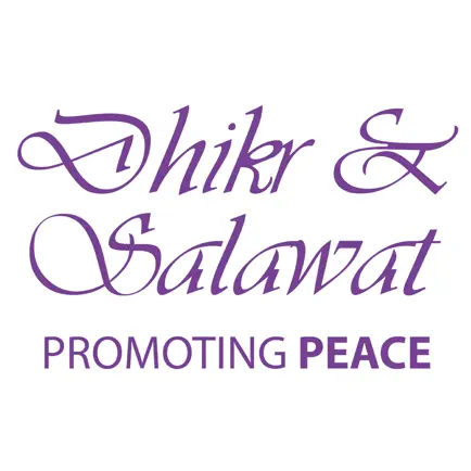 Dhikr & Salawat Cheats