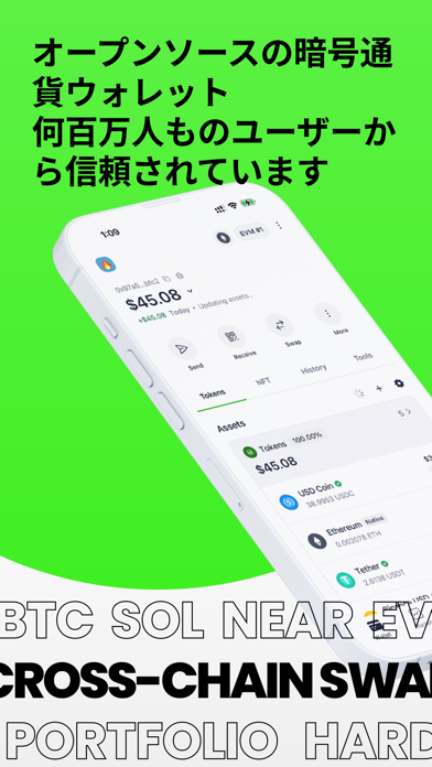 OneKey: Blockchain DeFi Walletのおすすめ画像1