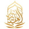 Al-Aqeedah E-Book Library icon