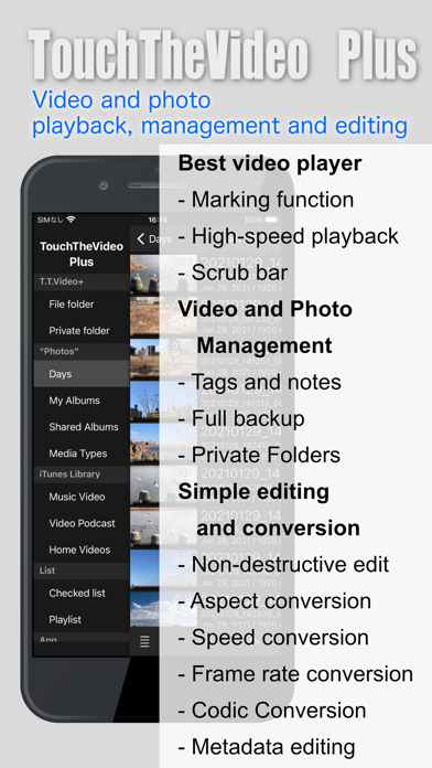 TouchTheVideo Plus Screenshot