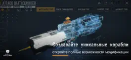 Game screenshot Infinite Lagrange apk