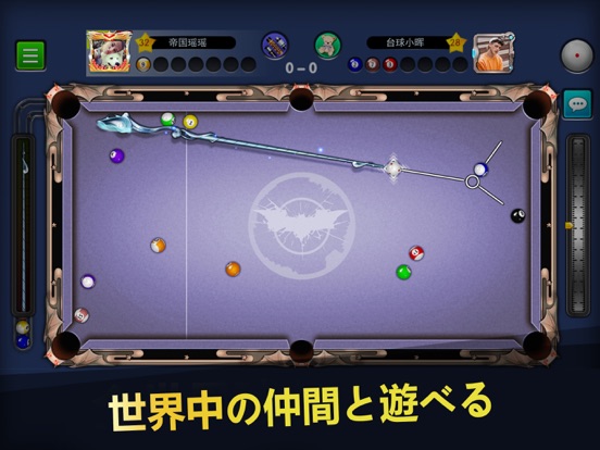 Pool Empire - ビリヤード Gameのおすすめ画像1