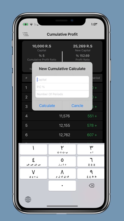 Compound Interest Plus