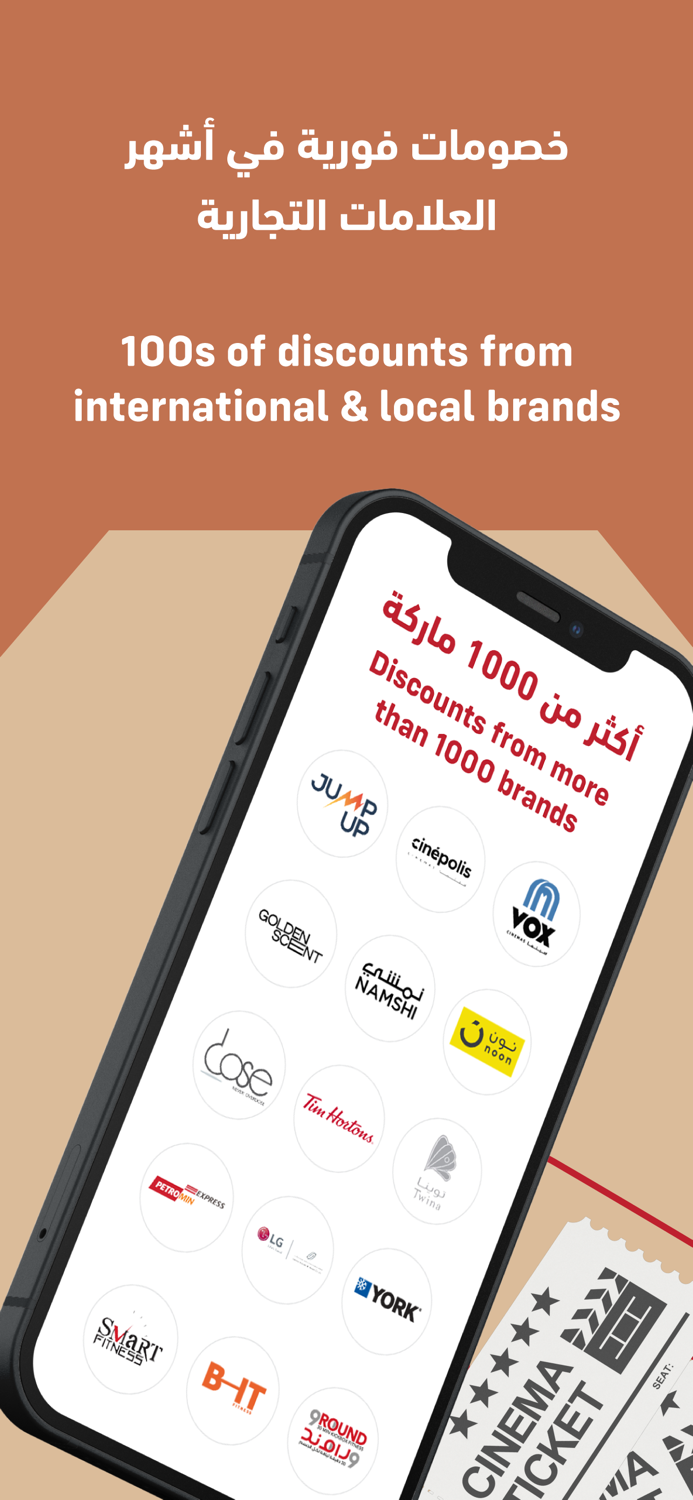 مزايا الدرعية SDC