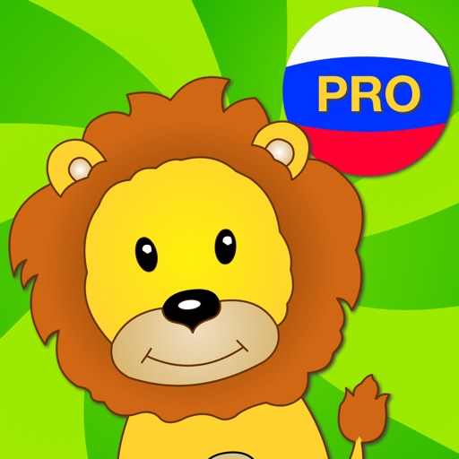 Russian language for kids Pro icon
