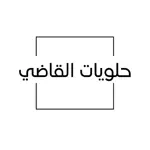 حلويات القاضي App Contact