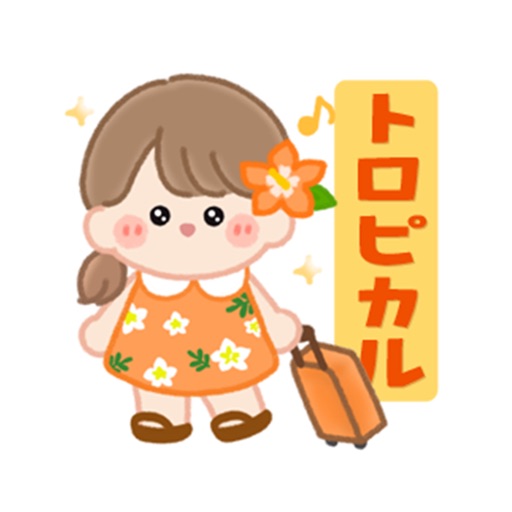 おさげちゃん。トロピカルな夏。 icon