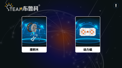 布鲁科-steam Screenshot