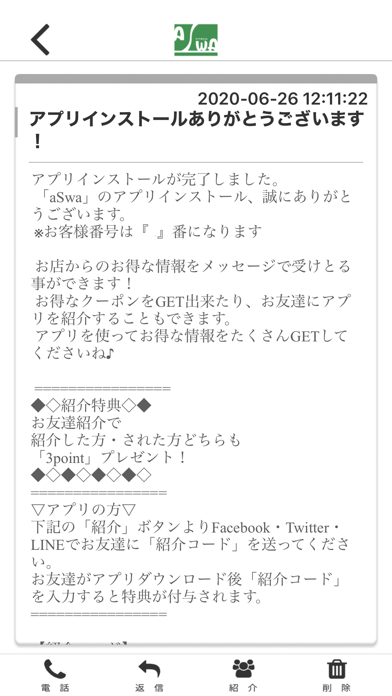 App screenshot