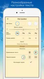 Домашняя Библиотека айфон картинки 3