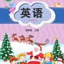 Get 四年级英语上册 - 闽教版小学英语 for iOS, iPhone, iPad Aso Report