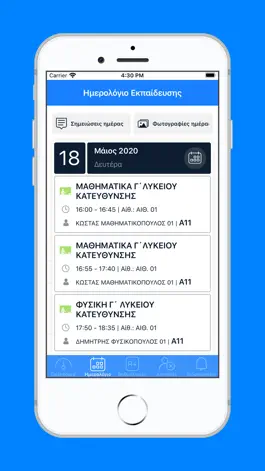 Game screenshot app.edu hack