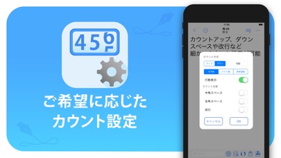 文字数カウントメモ+のおすすめ画像9