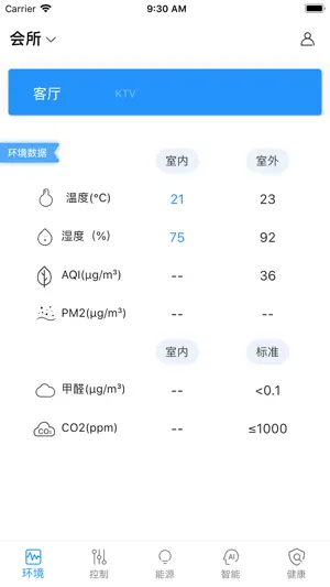 晶友智能 screenshot 1