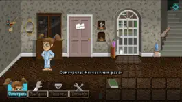 Game screenshot Приквел к Lucy Dreaming apk
