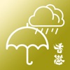Weather - Hong Kong - iPhoneアプリ