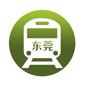 螢幕擷取畫面 (6) 东莞地铁通 - 东莞地铁公交出行导航路线查询app
