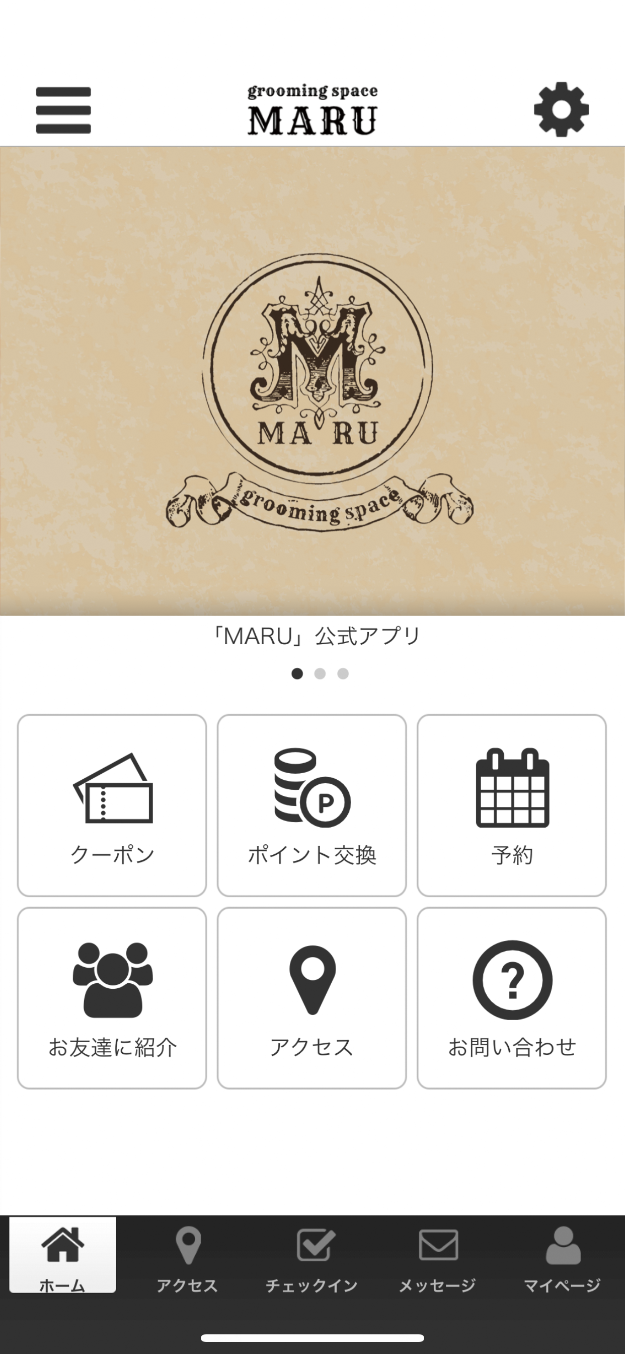 MARUの公式アプリ