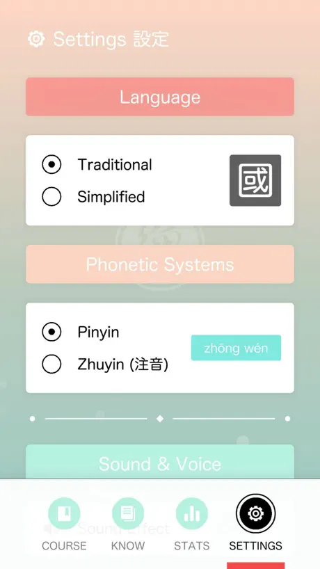Skello: time clock