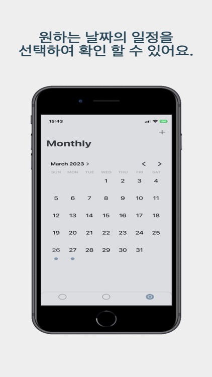 Clamate 클라메이트 screenshot-3