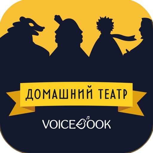 Театр теней VoiceBook