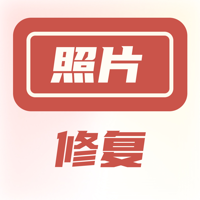 老照片修复-AI一键修图,图片编辑,P图软件抠图软件
