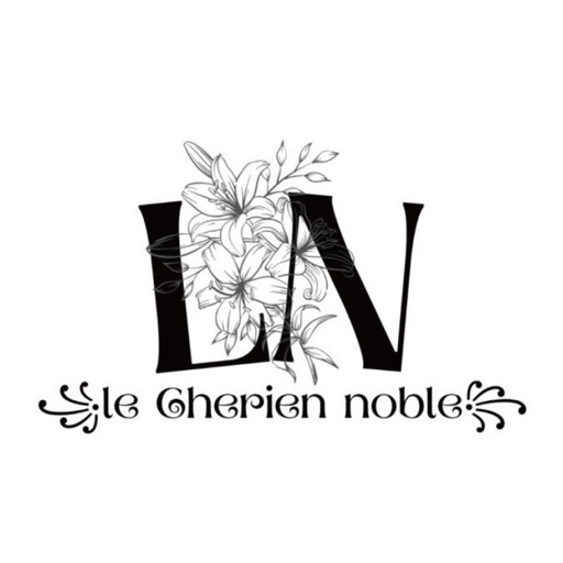le cherien noble　公式アプリ