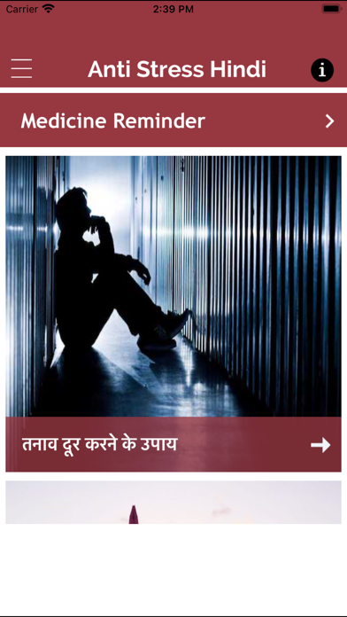Anti Stress Hindi - No Tension Screenshot