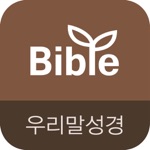 Download 두란노 성경&사전 for iPad app
