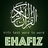 eHafiz Quran - iPhoneアプリ