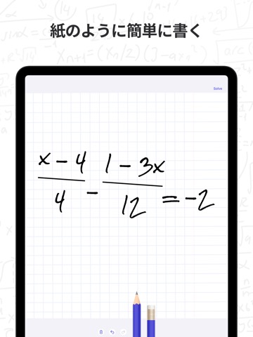 MathMaster: Math Solver & Helpのおすすめ画像7