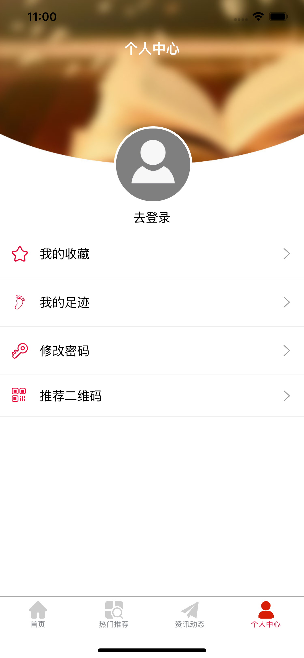 武乡县农家书屋