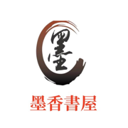 墨香書屋