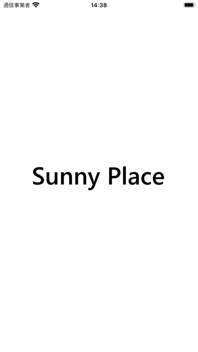 美容室Sunny Placeのおすすめ画像1