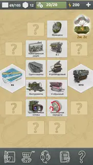 doodle tanks blitz айфон картинки 3