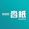 Onepile Home icon