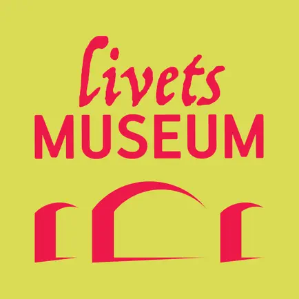 Livets Museum i Lund Читы